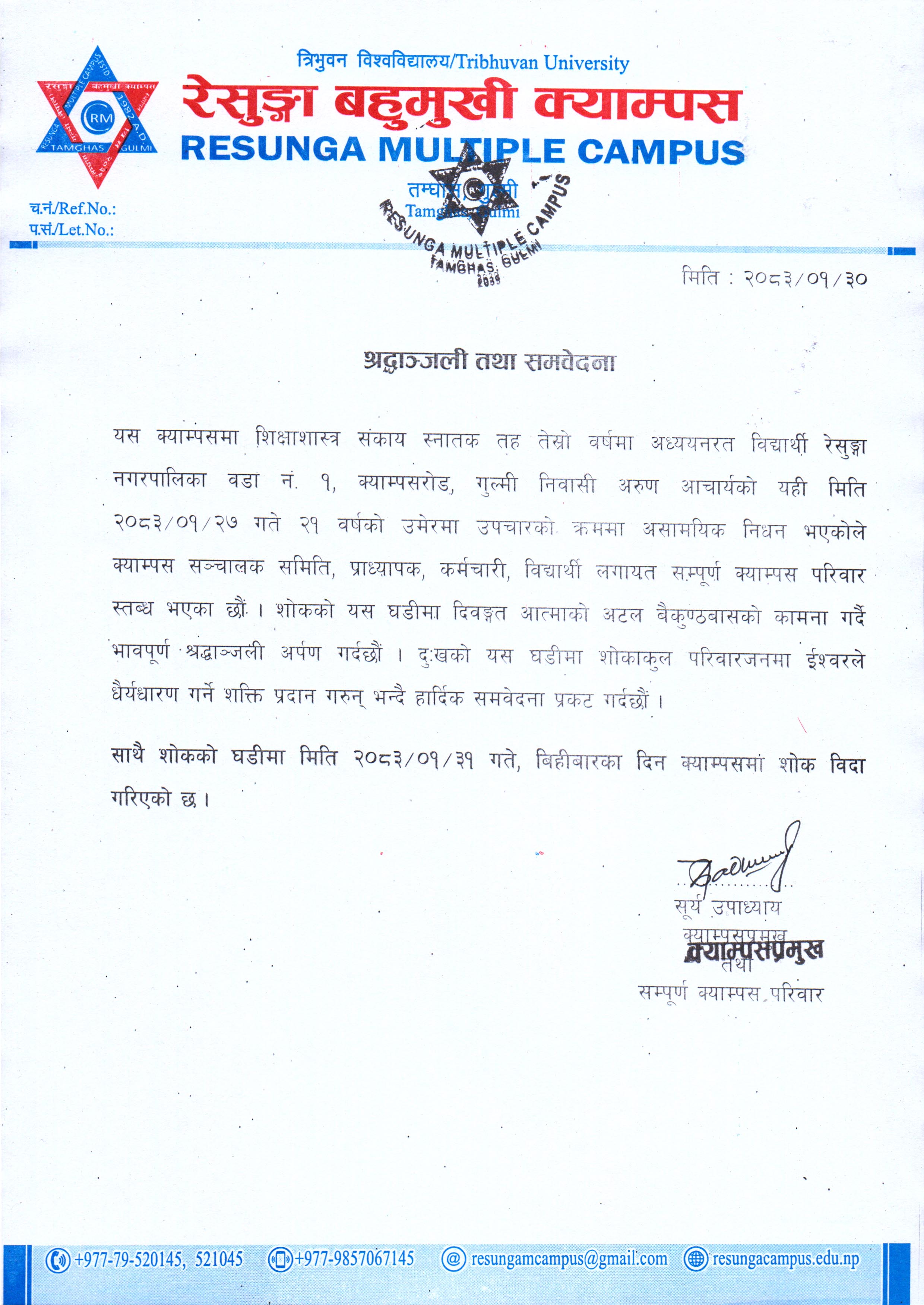 Notice Image